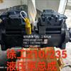徐工210/235液壓泵總成